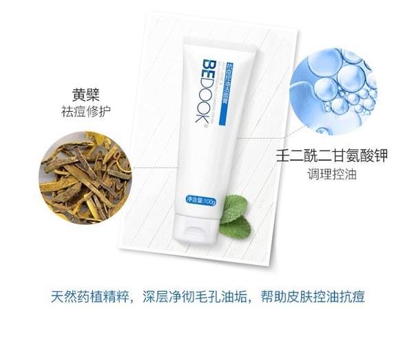 比度克洗面奶怎么用
