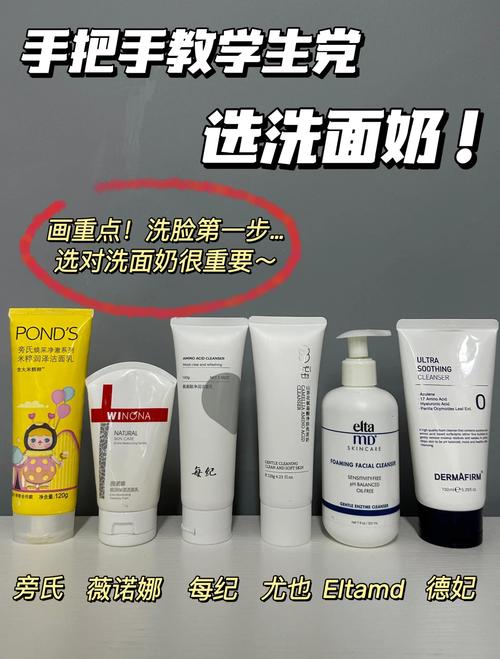 怎么看洗面奶是温和的