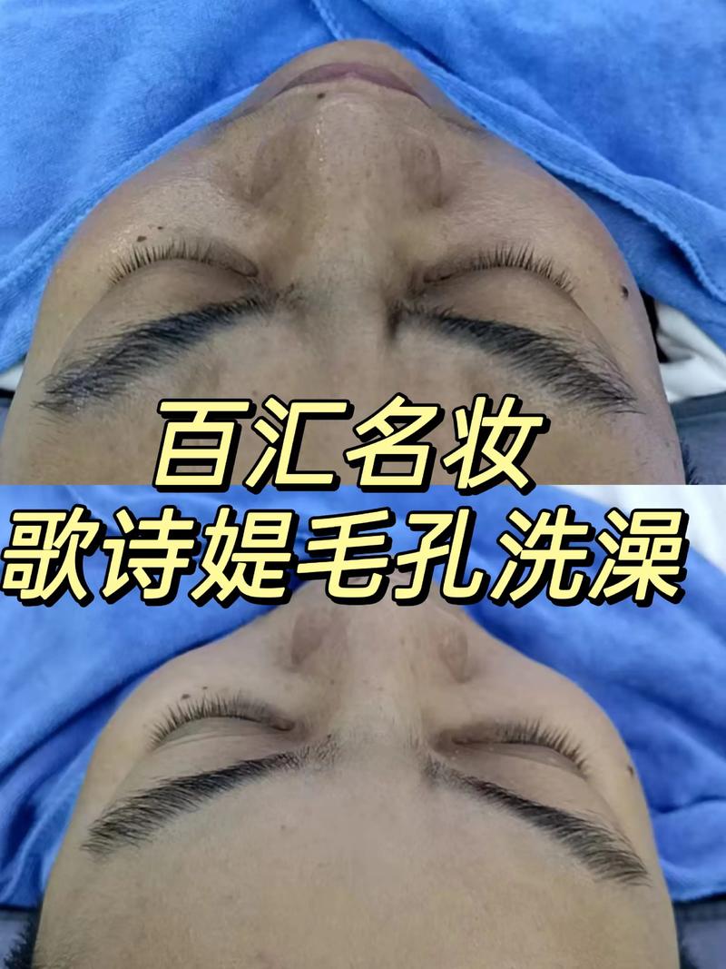 用洗面奶洗澡会怎么样