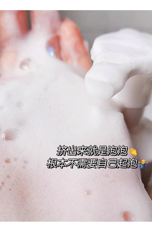 用洗面奶洗澡会怎么样