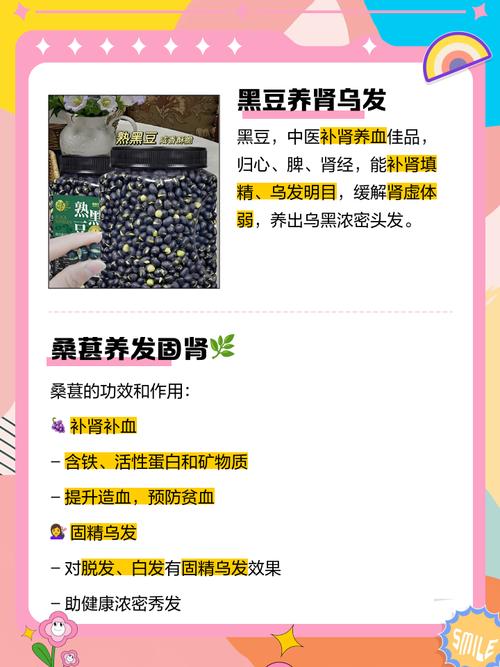 吃什么能让头发浓密
