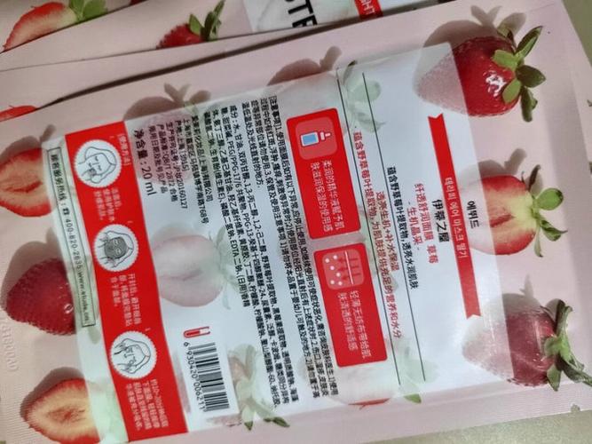 伊蒂之屋 的面膜怎么样