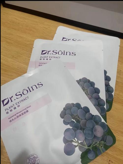 葡萄籽弹润面膜怎么样