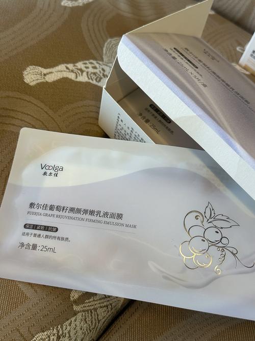 葡萄籽弹润面膜怎么样
