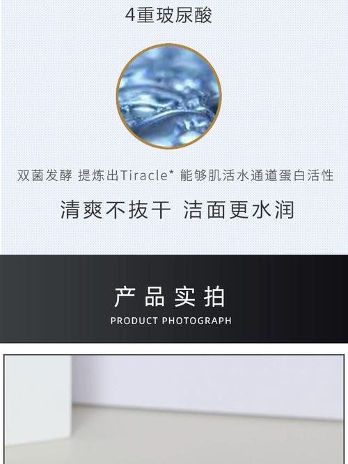 韩束洗面奶墨菊怎么没有包装