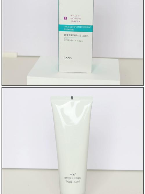 韩束洗面奶墨菊怎么没有包装