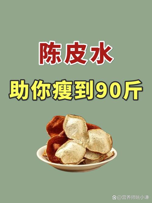 早上喝什么水减肥
