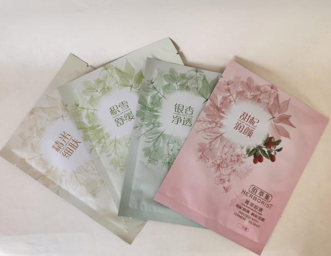 佰草集玉润面膜怎么样