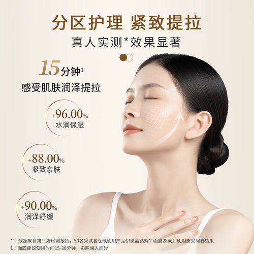 it skin怎么样面膜