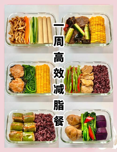 男生吃什么减肥