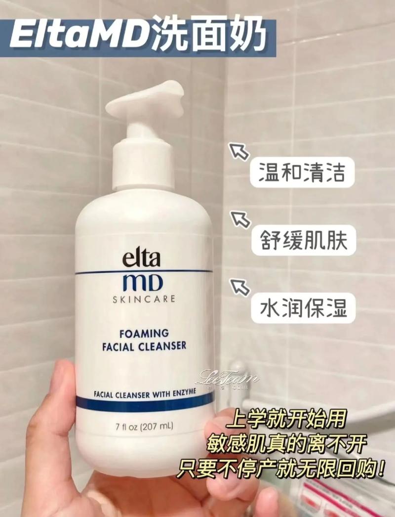 朴芝兰氨基酸洗面奶怎么样