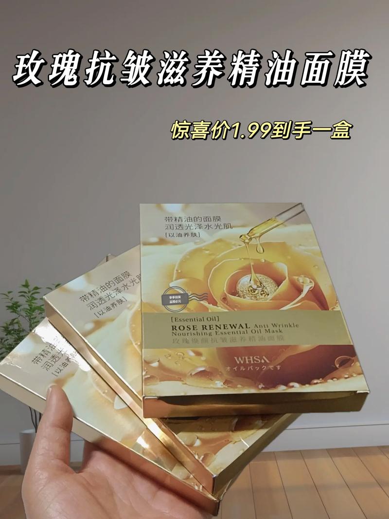 自制花的精油面膜怎么样