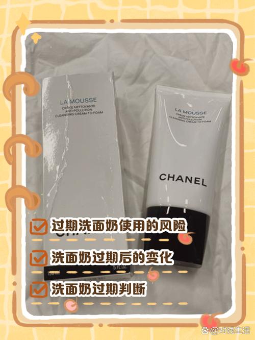 过期的洗面奶怎么处理
