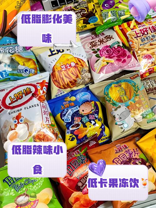 吃什么零食减肥