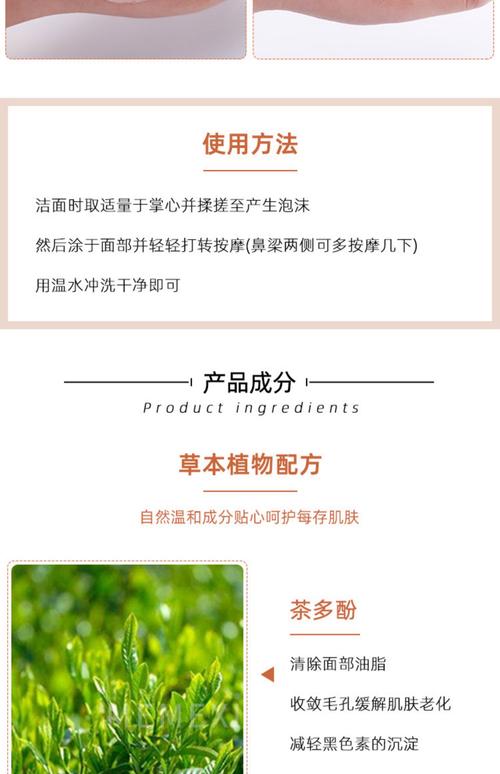 悦诗风吟火山泥洗面奶怎么洗