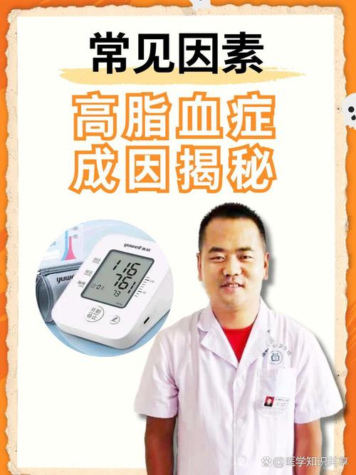 脂肪高有什么症状