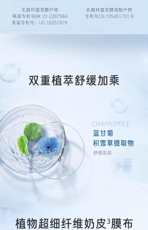 梦妆花萃睡眠面膜怎么样