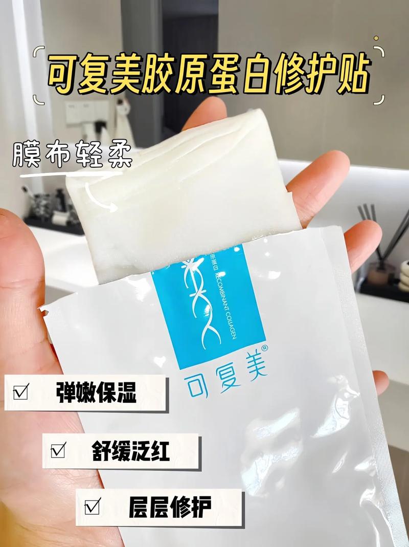 胶原蛋白植物面膜怎么样