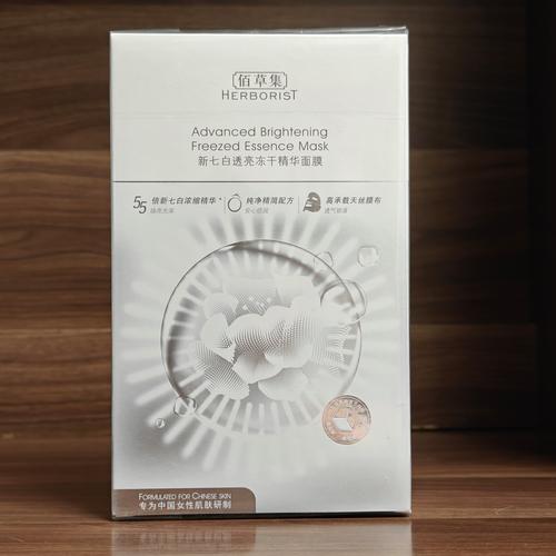 佰草集瑰意面膜怎么样