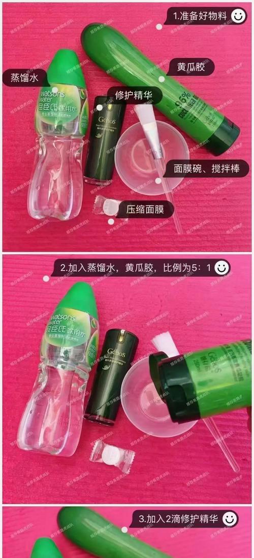 自制水嫩面膜怎么样