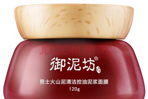 御泥坊男士清爽控油面膜怎么样