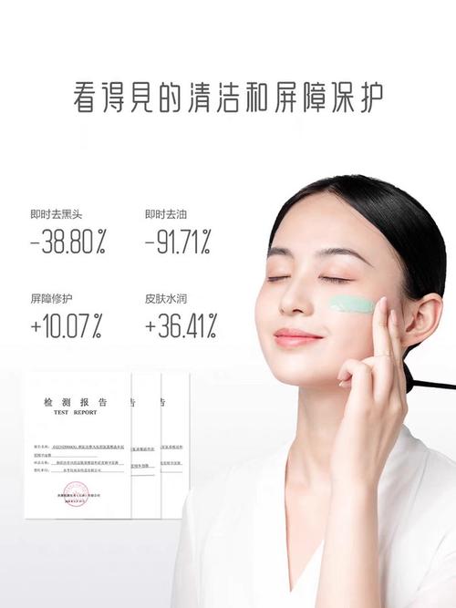 御泥坊的睡前面膜怎么样
