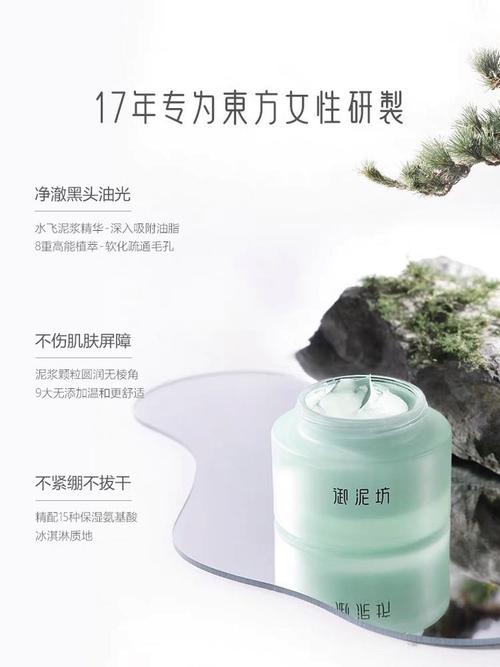 御泥坊的睡前面膜怎么样