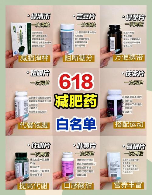 除了减肥药吃什么减肥最好