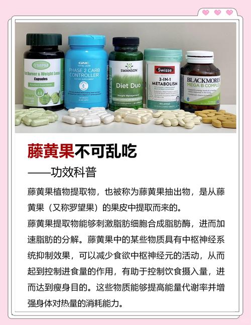 除了减肥药吃什么减肥最好