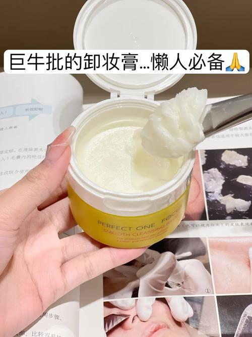 忘记带洗面奶怎么卸妆