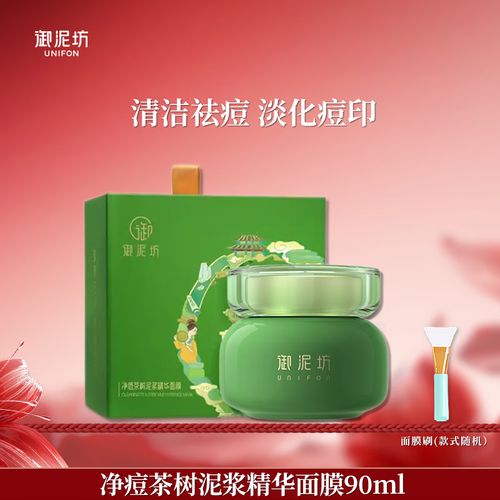 御泥坊的精华面膜怎么样