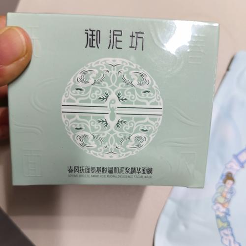 御泥坊的精华面膜怎么样