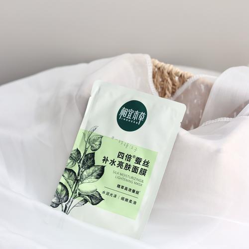 相宜本草四倍蚕丝面膜效果怎么样