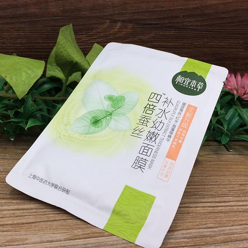 相宜本草嫩亮肤水面膜怎么样