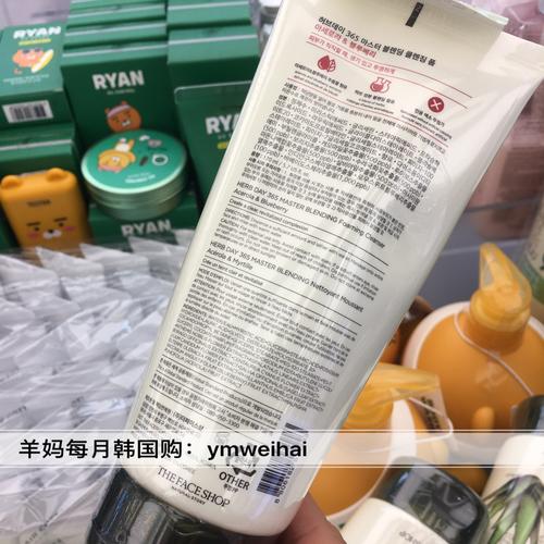 樱桃洗面奶怎么样