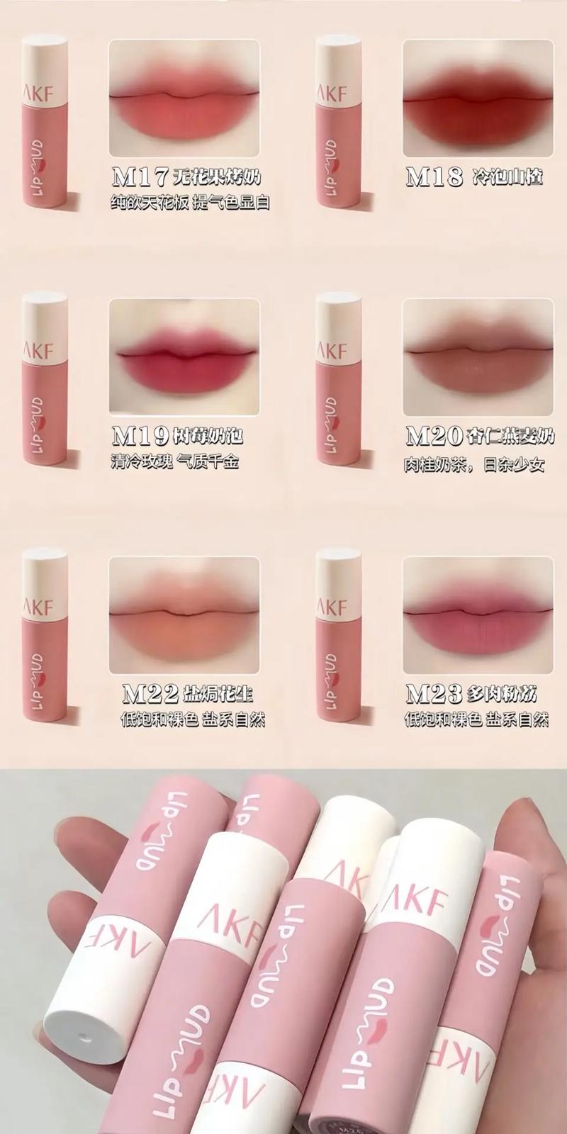 什么牌的口红好用
