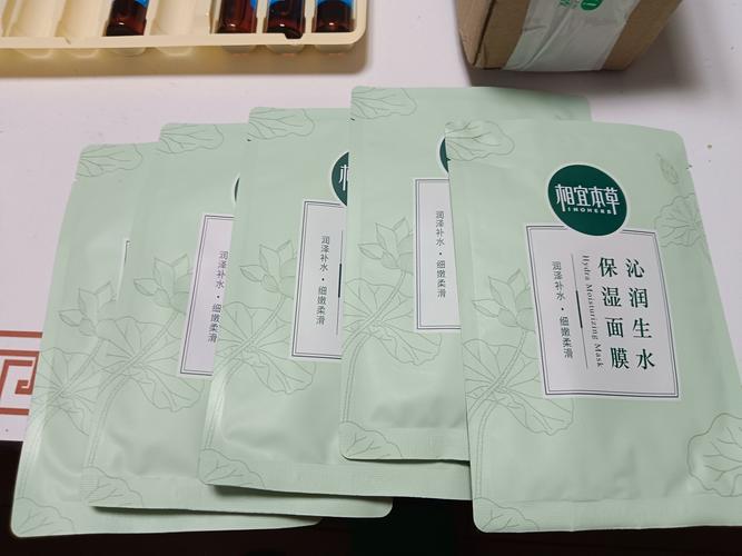 相宜本草嫩白面膜怎么样