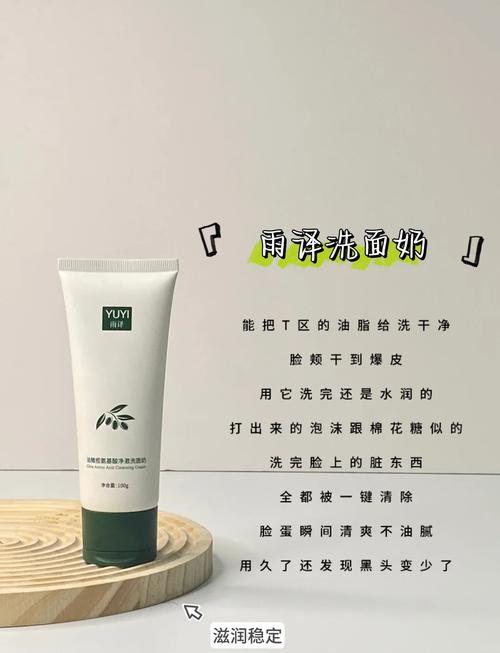 旁氏大米精粹洗面奶怎么样