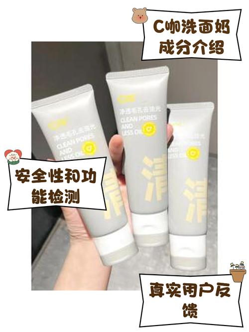洗面奶怎么检测好不好
