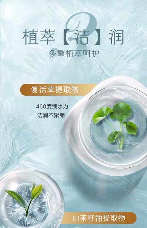 韩后毛孔清透洗面奶怎么样