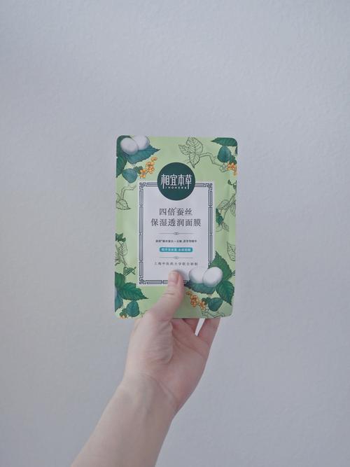 相宜本草美白蚕丝面膜怎么样
