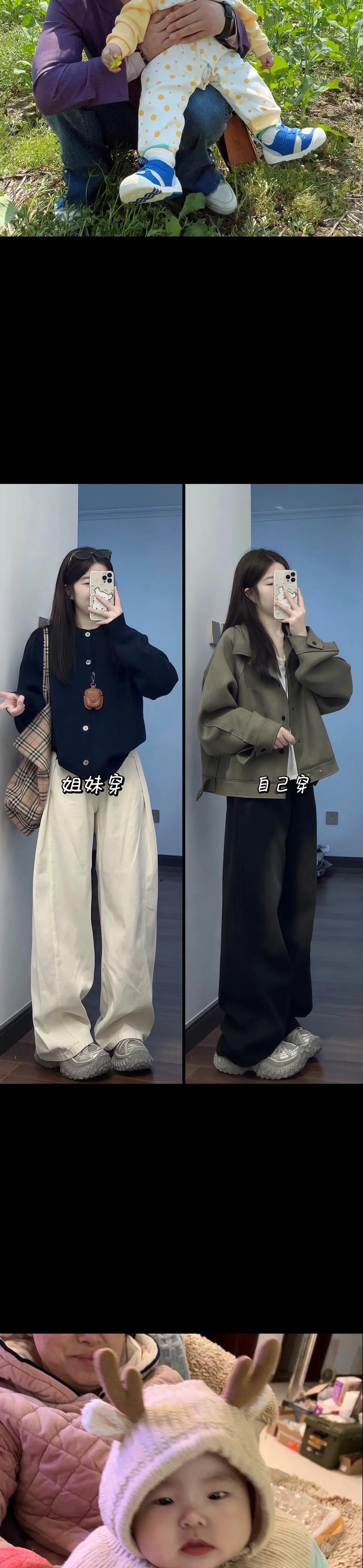 男生穿女生短款外套怎么搭配衣服好看图片
