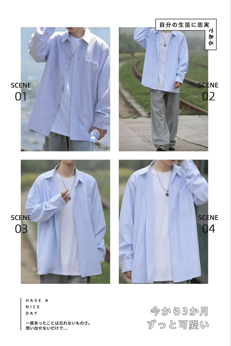 男生穿女生短款外套怎么搭配衣服好看图片
