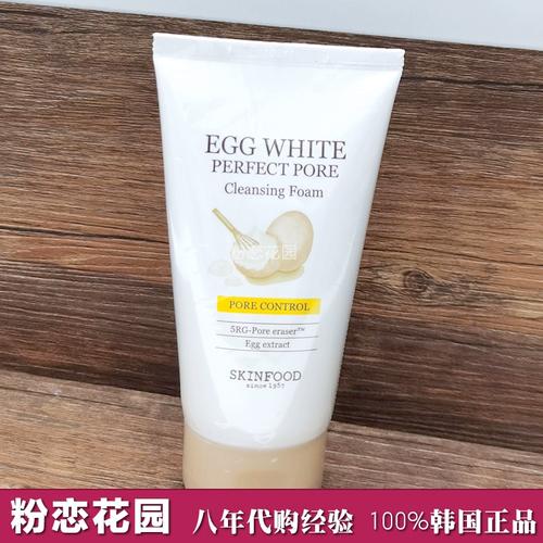 思亲肤鸡蛋洗面奶怎么样