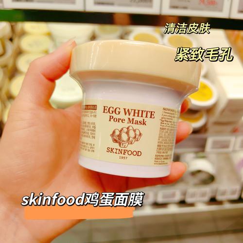思亲肤鸡蛋洗面奶怎么样