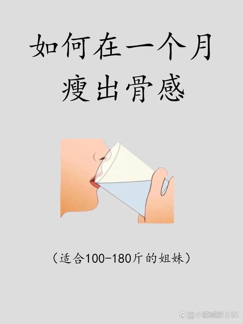格什么而减肥