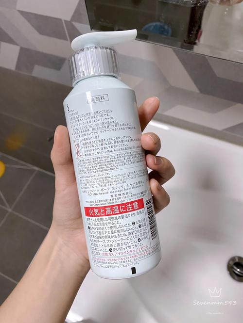 苏菲娜 氨基酸洗面奶怎么样