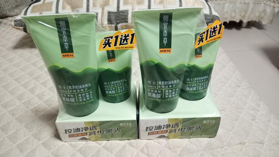 相宜本草黑茶男士泥面膜怎么样