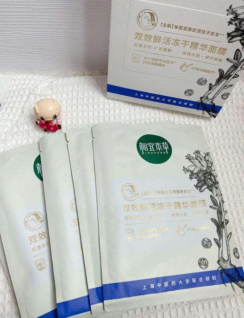 相宜本草多凝面膜怎么样