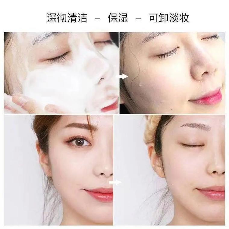 美白去黑头的洗面奶怎么样